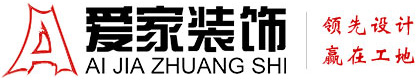 少妇扒开水水铜陵爱家装饰有限公司官网